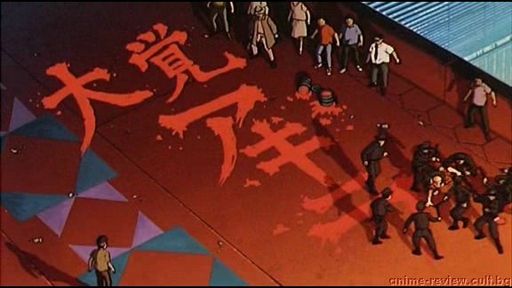 Akira15.JPG