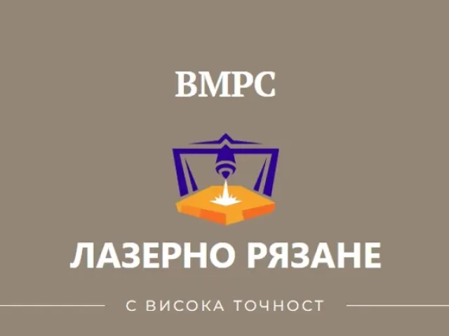 Български център за металообработка